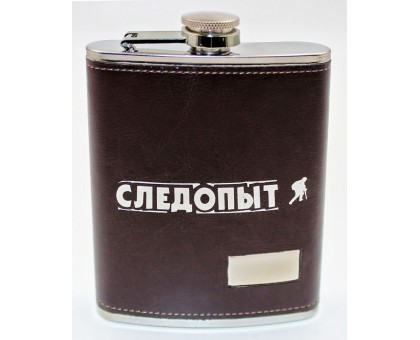 Фляжка «СЛЕДОПЫТ - Browny » в кож. оплете, 240 мл, цв. корич/100/
