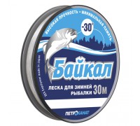 Леска зимняя БАЙКАЛ 0,16 мм, 3,0 кг, 30 м