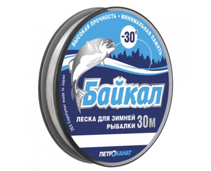 Леска зимняя БАЙКАЛ 0,20 мм, 4,8 кг, 30 м