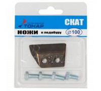 Ножи к ледобуру ЛР-100 