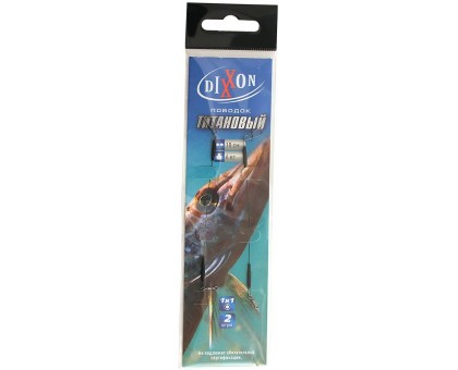 Поводки титановые DIXXON 1Х1 20см, 9кг (2шт.)