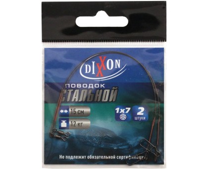 Поводок стальной DIXXON 1Х7 15 9кг