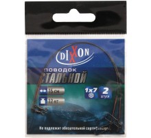 Поводок стальной DIXXON 1Х7 20 9кг