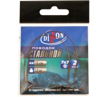 Поводок стальной DIXXON 7Х7 20 12кг